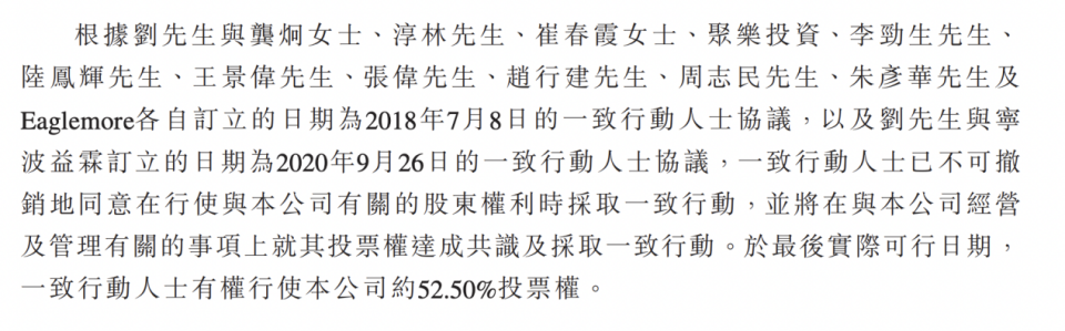 南京普爱为什么经常招人普爱医疗IPO：69岁董事会主席刘金虎控股53%，曾任职光电技术研究所_https://www.jmylbn.com_新闻资讯_第3张