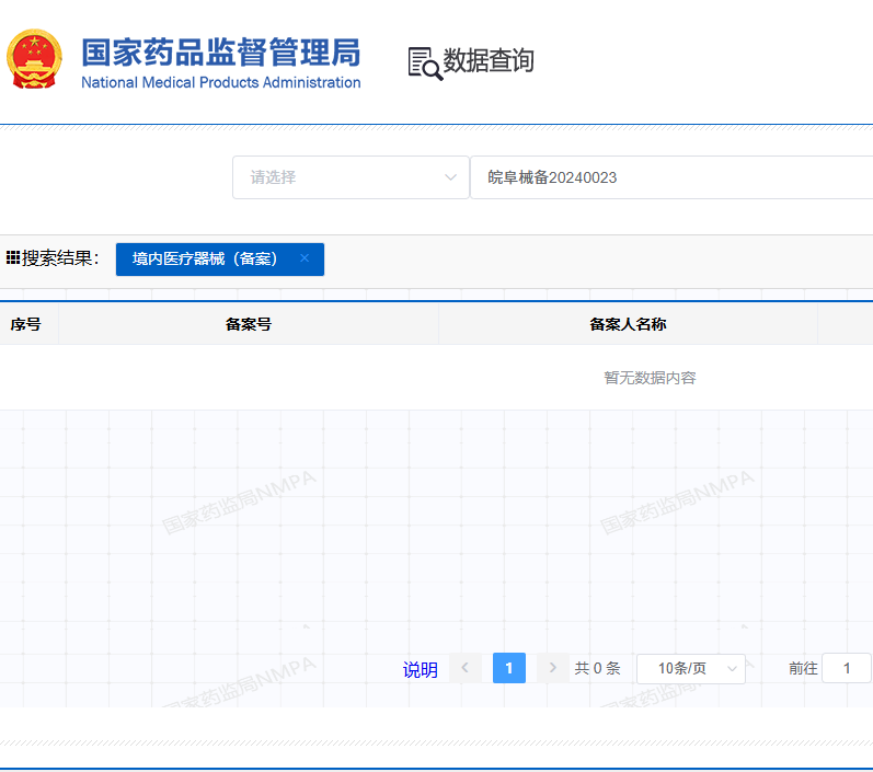 补牙需要哪些器械宣称“安全无毒”“永久修复”，网售树脂补牙产品风险有多大？_https://www.jmylbn.com_新闻资讯_第3张