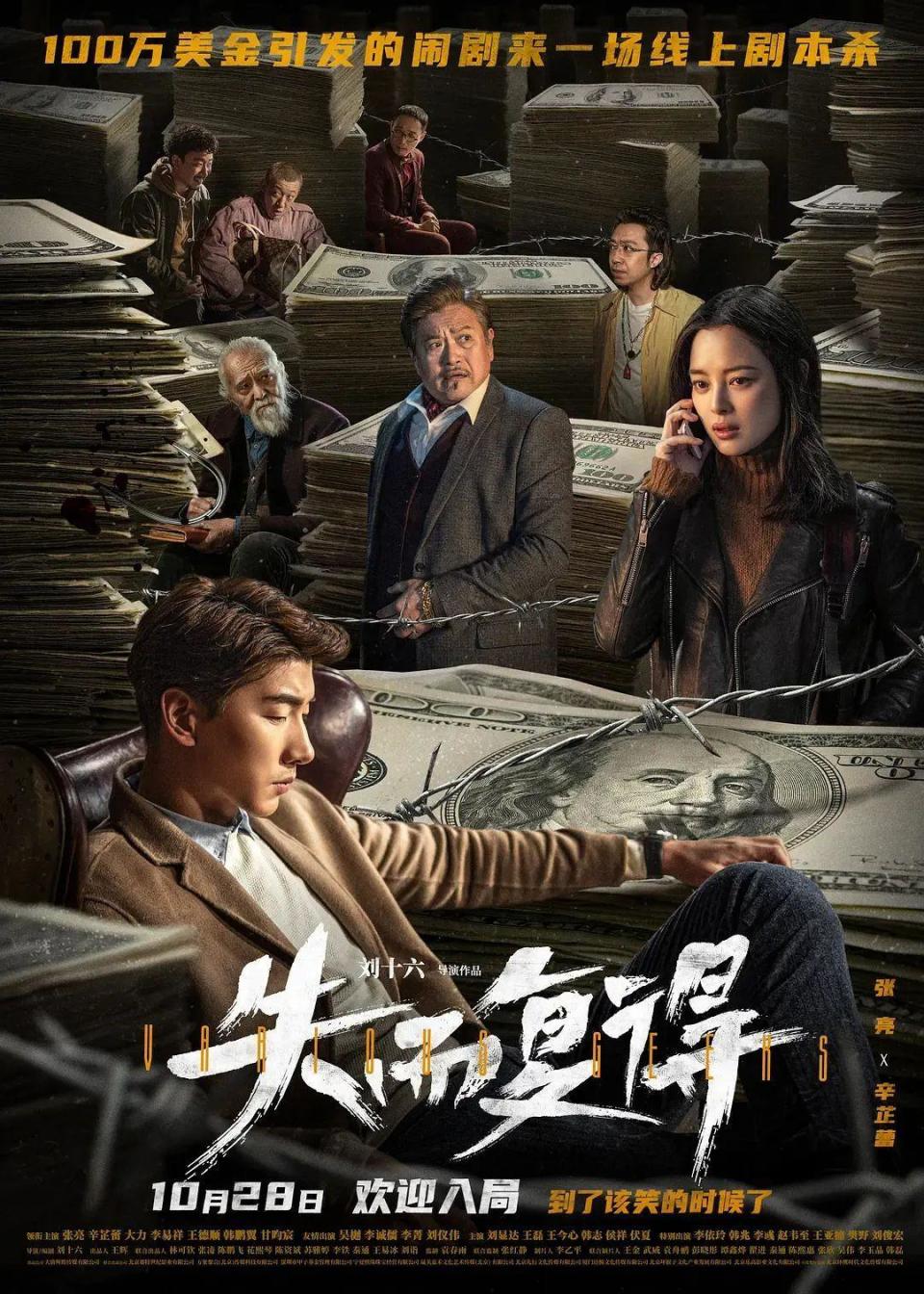 《失而复得》就是一件人生幸事-腾讯新闻