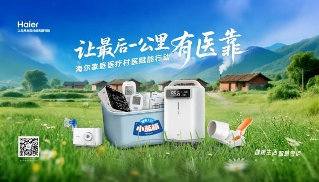 家用制氧机加什么水海尔制氧机和欧姆龙哪个好？从技术代际看家庭氧疗的“静”与“稳”_https://www.jmylbn.com_新闻资讯_第3张