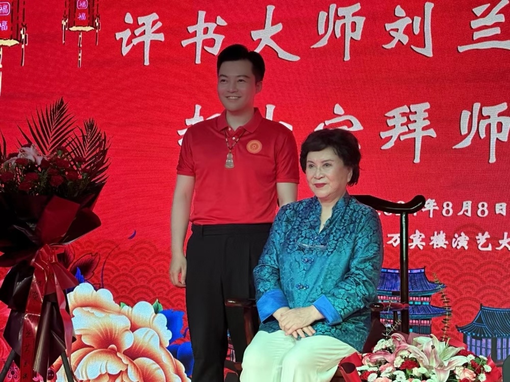 关于头条搜索极速版下载安装刘兰芳评书的信息