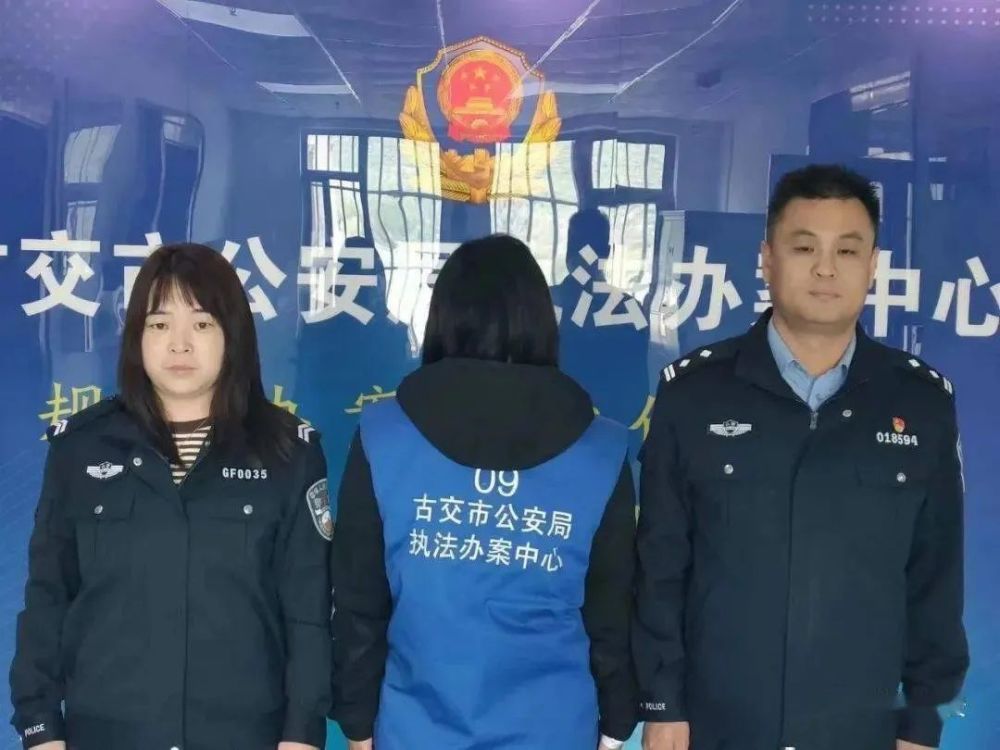 直播间辱骂他人太原一网红女主播被行政拘留