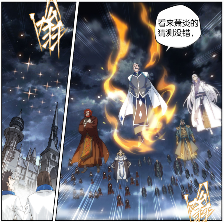 斗破苍穹：魂天帝拉拢古元，完整陀舍古帝玉再现，迦南学院被毁灭-古次元