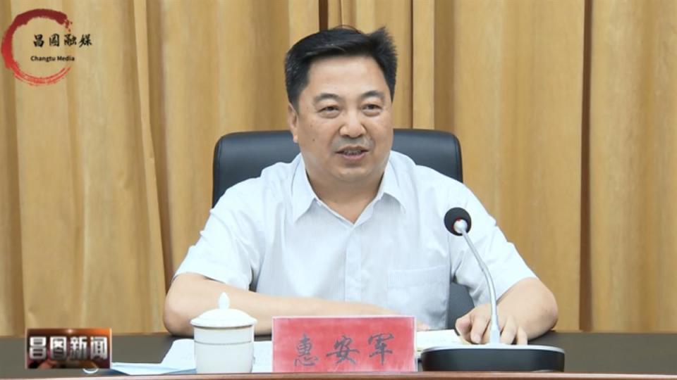 惠安军此前曾任辽宁省铁岭市委组织部副部长,市委老