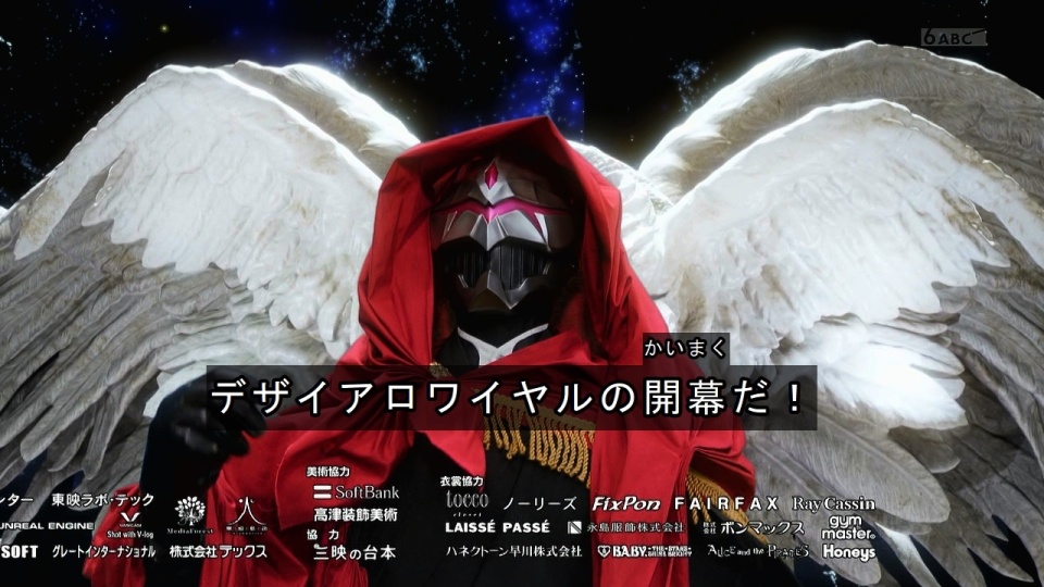 假面骑士极狐：茨姆莉通过祈祷复活营收哥 疑似觉醒创世女神之力
