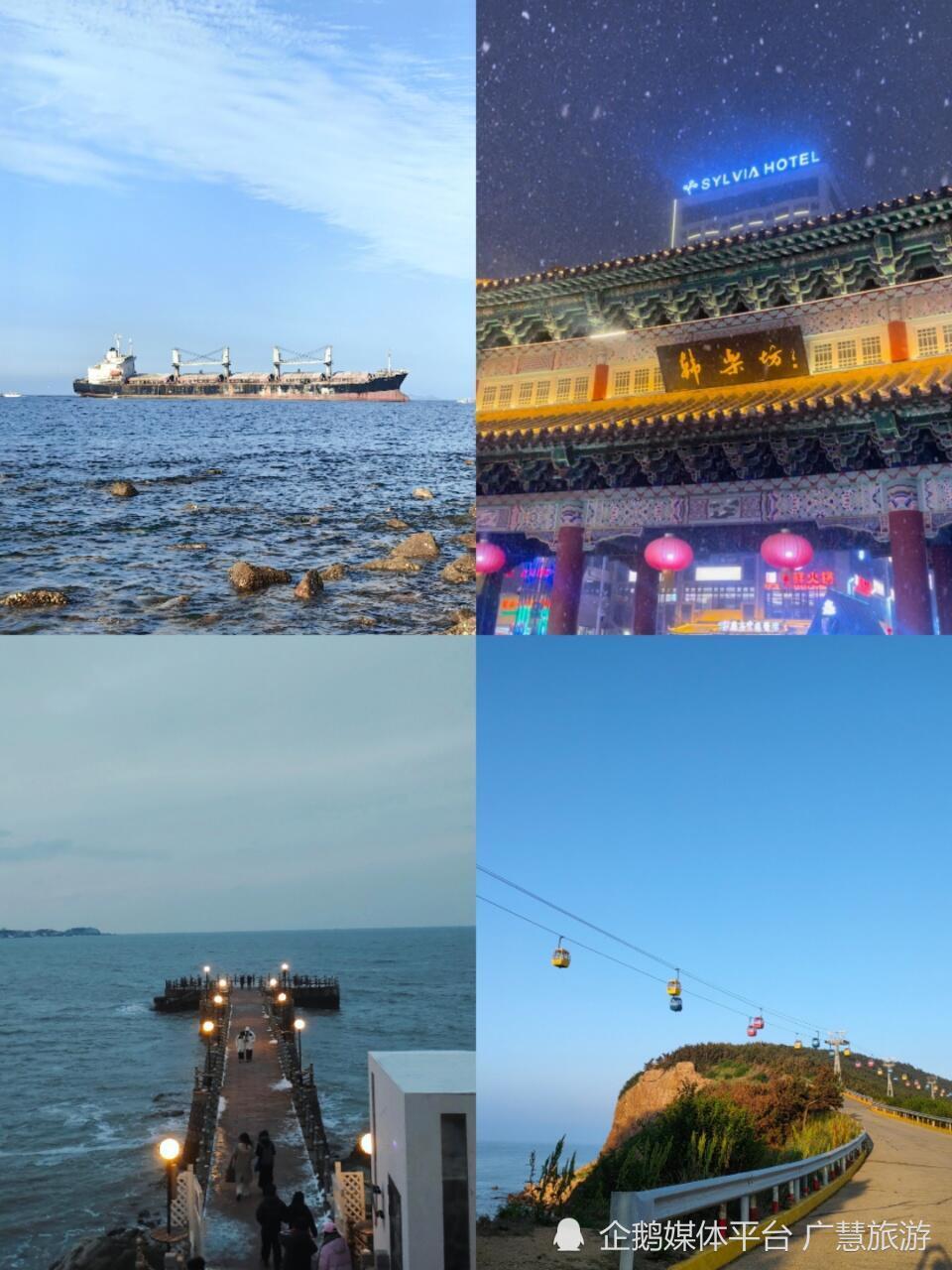 威海旅游攻略，淡季旅游攻略分享_腾讯新闻