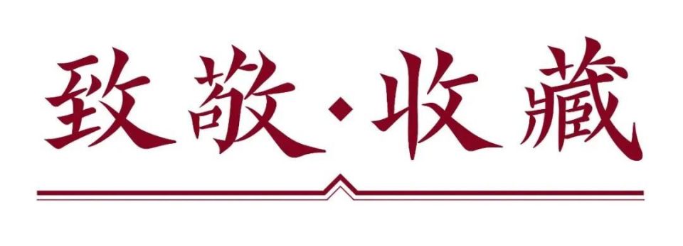 北京保利2023春拍丨北京保利2023“春日之珍”精品展深圳站即将开启-腾讯新闻