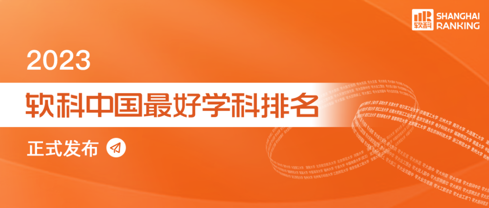 理工大学排行_中国“理工类”大学最新排名,这所双一流大学竟然超越很多985