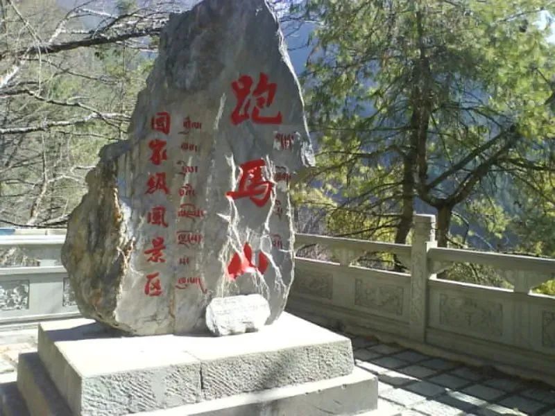 唱到了世界唱出了国门一曲《康定情歌》把跑马山唱遍了全国……康定