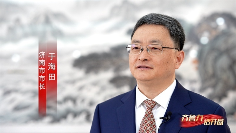 济南市长于海田:推进"项目深化年" 倾力建设强省会_腾讯新闻