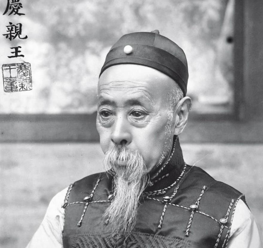 清朝历史上亲王权力如何排名？“常务副皇帝”胤祥前三都排不进去_腾讯新闻