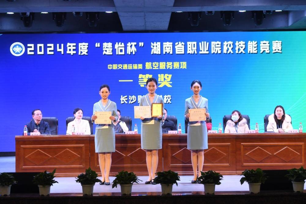 To run the provincial competition with the national competition, the provincial vocational college skills competition Changsha Financial Tournament will be closed