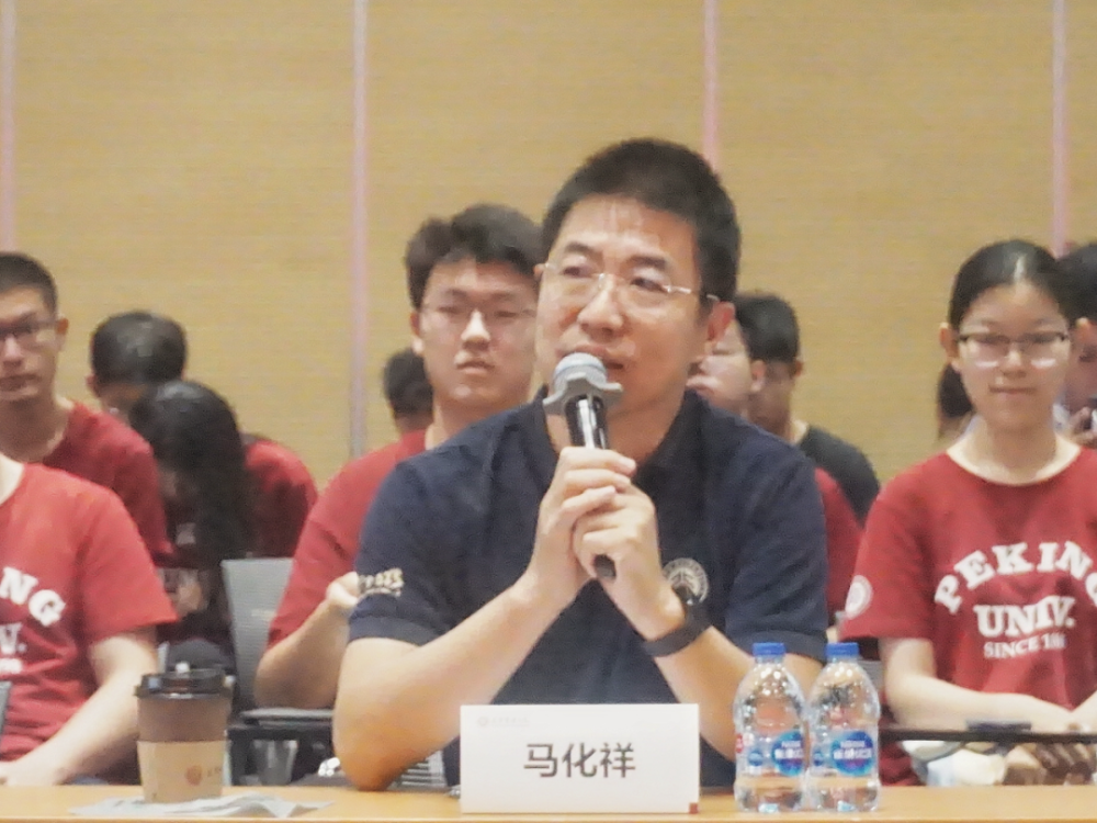 初心如炬传薪火 青年敢当谱华章 ——北京大学光华管理学院2023年教师节庆祝活动举行_腾讯新闻
