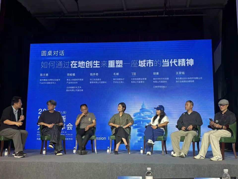这次大会一大感受：城市更新的内容培育，上者得人心育生态，中者顺文脉建场域，下者买流量卷价格_腾讯新闻