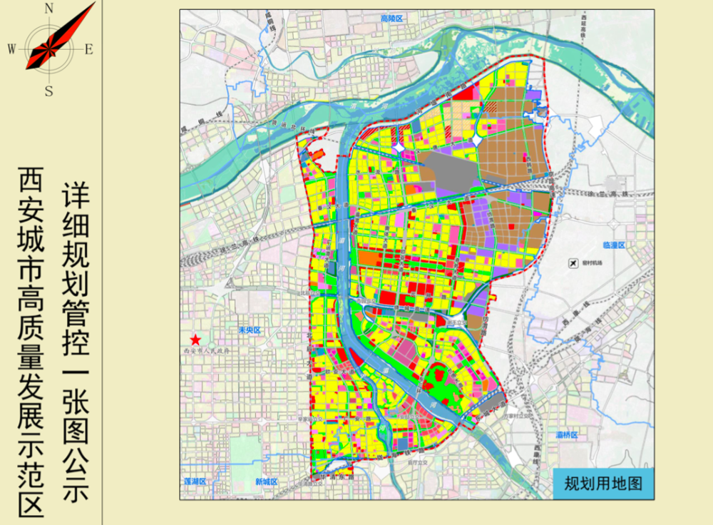 浐灞国际港和泾渭三角洲地区,位于西安市功能体系与布局规划中的东部