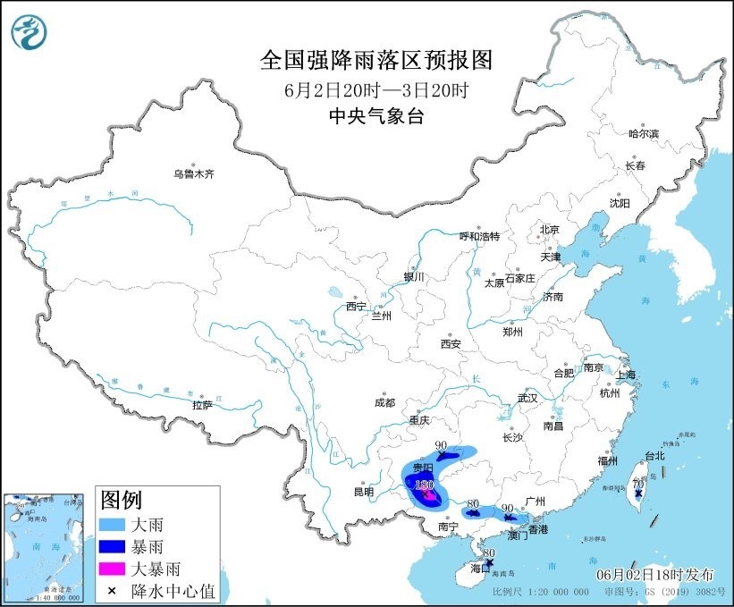 中央气象台继续发布暴雨蓝色预警