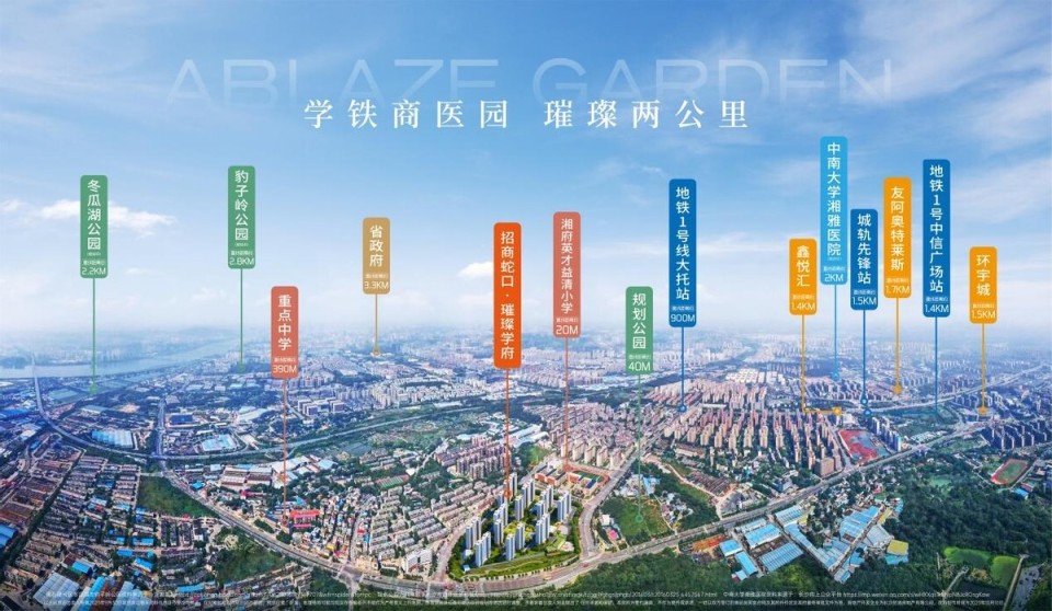 升级区域人居品质，招商蛇口·璀璨学府营销中心开放_腾讯新闻