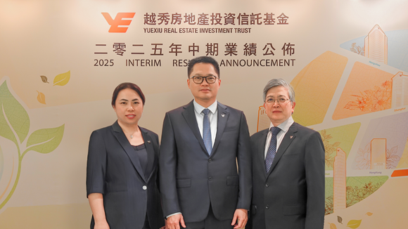 观点直击丨IFC出租率维持超82% 越秀房产基金多渠道稳经营_腾讯新闻