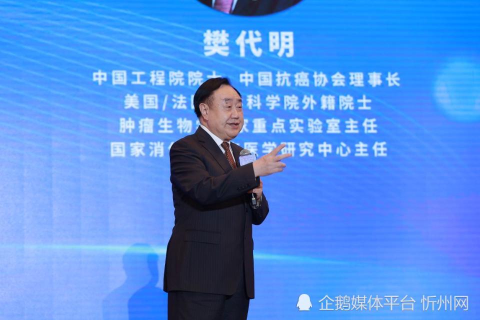 第一届博鳌肿瘤免疫康复论坛暨apc肿瘤免疫防治新技术