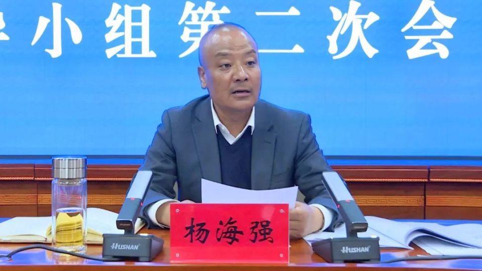 杨海强主持召开夏河县庆祝甘南藏族自治州成立70周年活动筹备工作领导