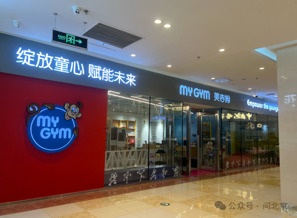 "相当于就是那种案板上的肉,让人去随便切……"