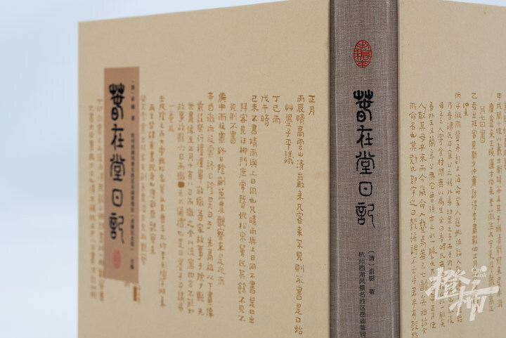 在西湖边与清末著名学者"见字如面",俞樾《春在堂日记》(手稿本)在杭