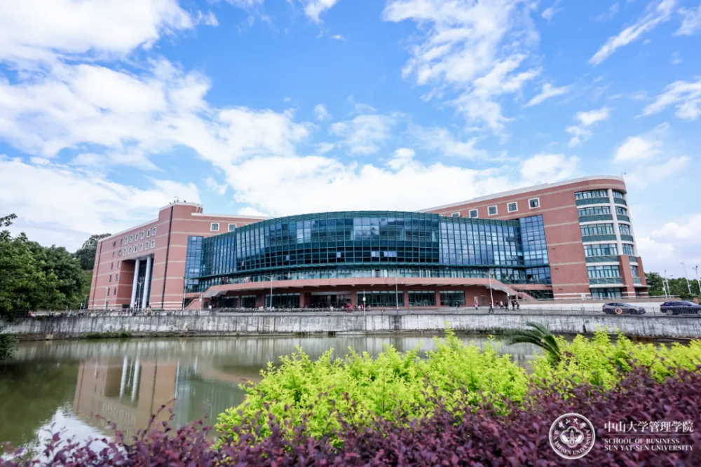 中山大学管理学院2024年全国优秀大学生夏令营通知_腾讯新闻