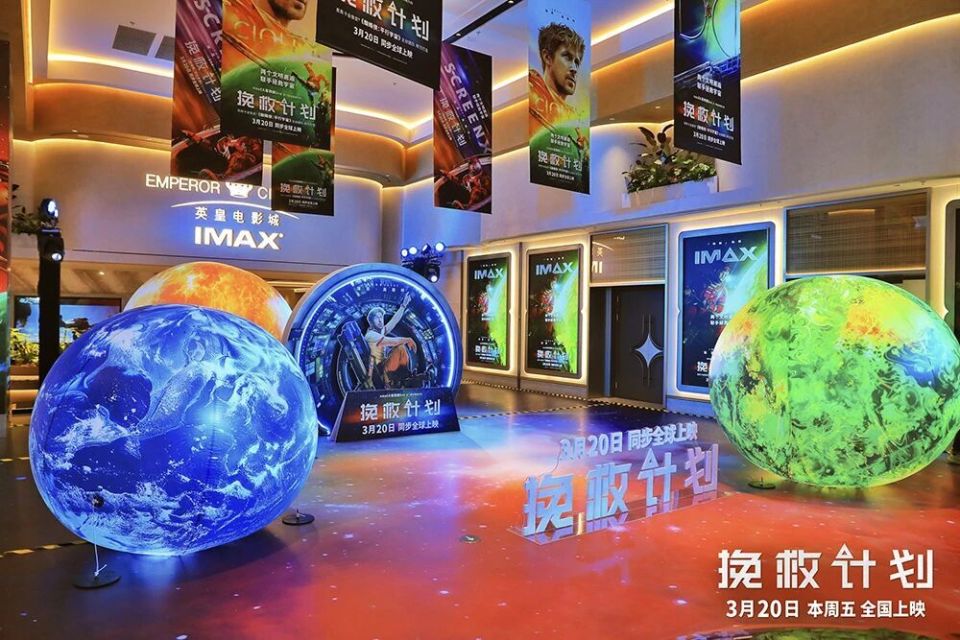 IMAX《挽救计划》提前观影 营造沉浸式太空冒险_腾讯新闻