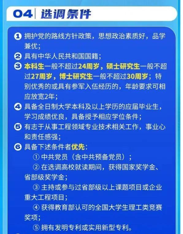 崩溃! 留学生考不了公 洋文凭贬值