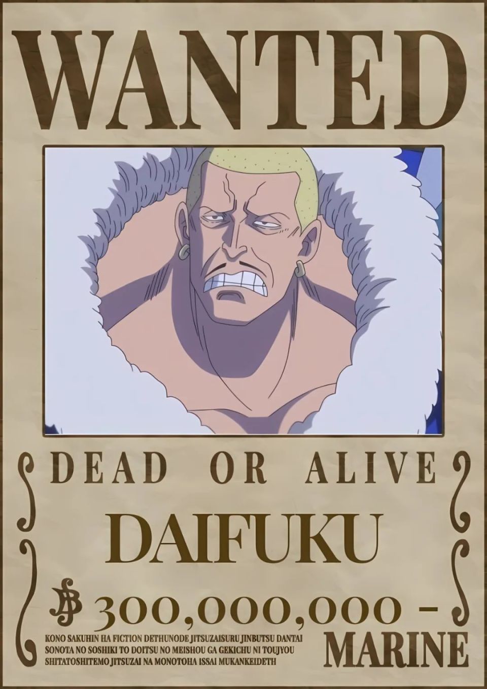 海贼王悬赏令【bigmom海贼团】,大妈 三将星 团队干部悬赏海报