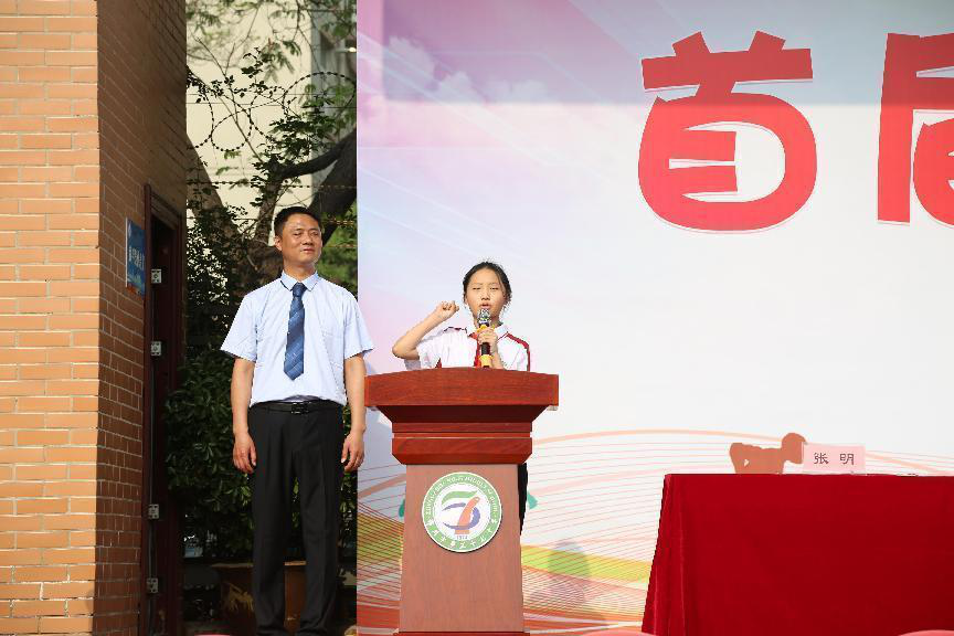 青春无畏逐梦扬威郑州市第五十七中学南校区首届春季运动会开幕