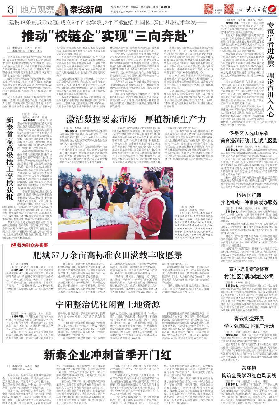 2020最近的国家新闻大事10条(2020年最近的国家新闻大事有哪些)