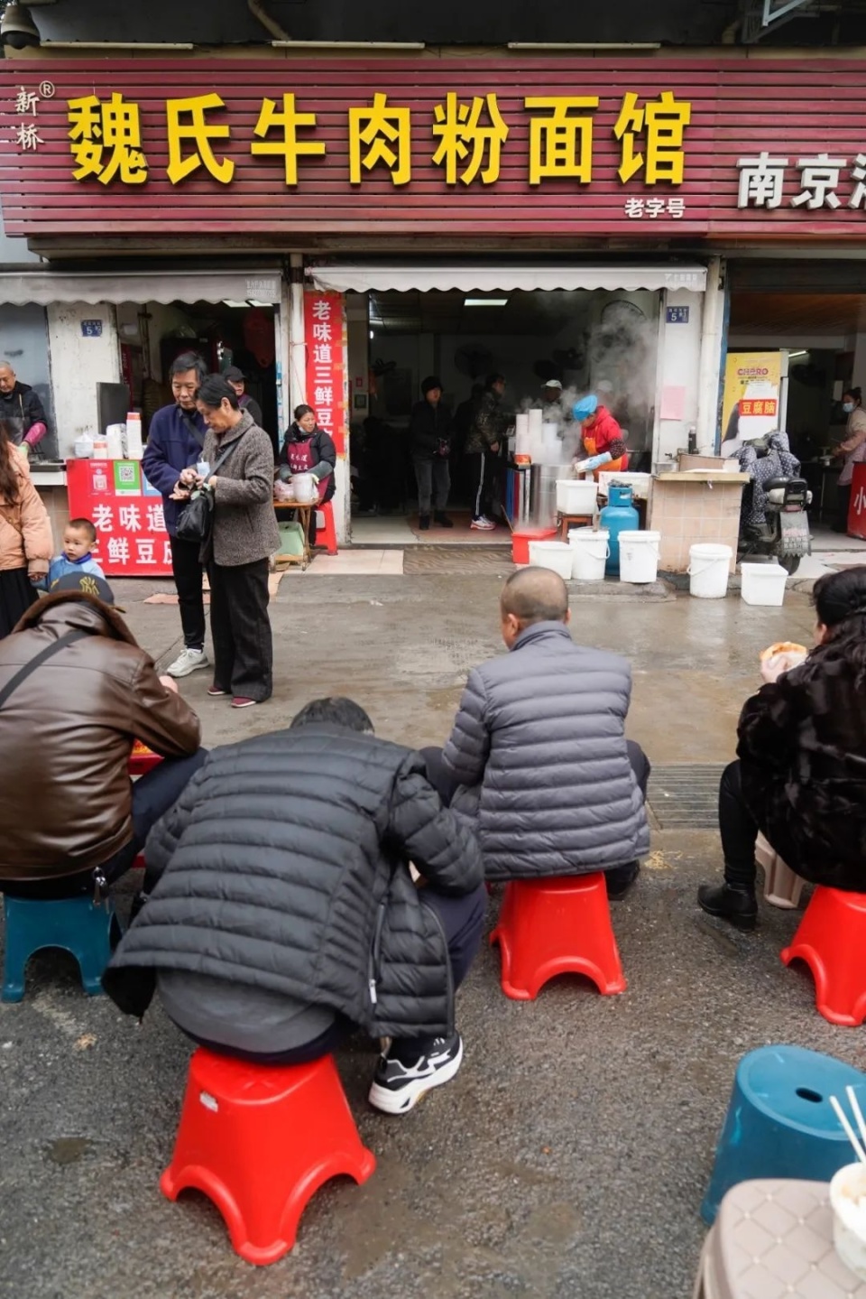 武昌面馆人图片