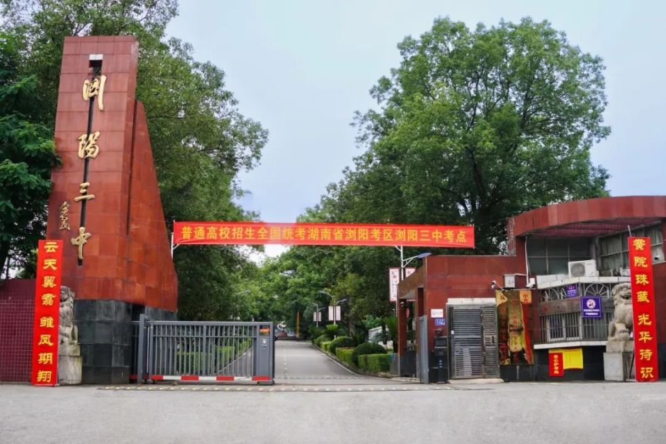 上联言学校作为一所百年老校,致力于雕琢珠玉,兴学施教,这里的学生