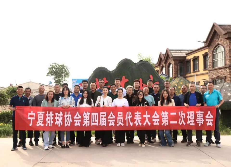吴小军同志在《工作报告》中认真总结了宁夏排协2023年的各项工作