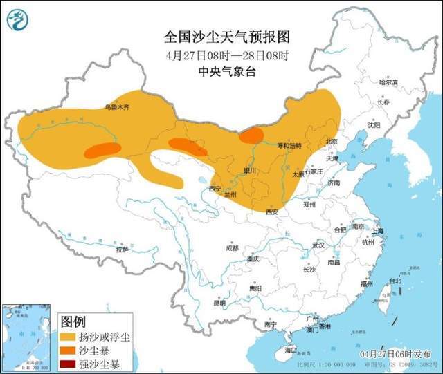 中央气象台：27日起三天北方地区多沙尘气候，京津冀有扬沙