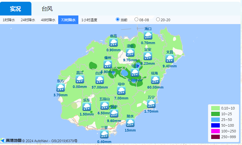 最后一起来看看儋州天气具体情况陆地天气预报今天夜间,多云有雷阵雨