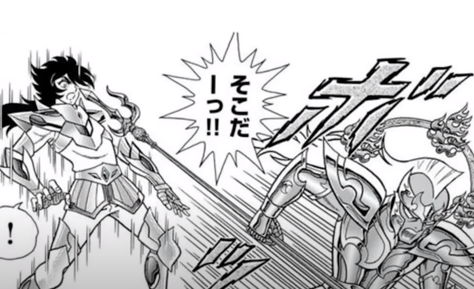 奇奇怪怪《圣斗士星矢》海皇雄起篇:波塞冬携手七武海拯救世界!