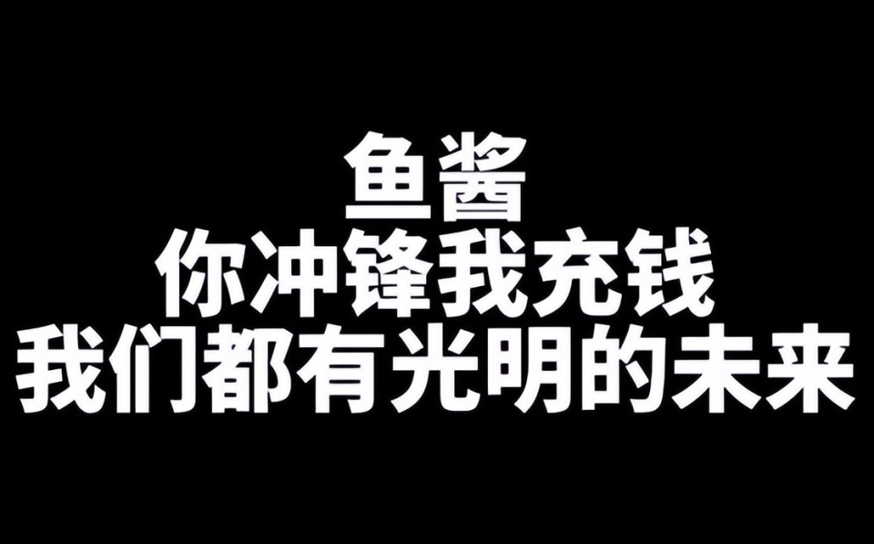 逆水寒玩家被剑网3开盒网暴,游戏商战要疯狂到什么地步?