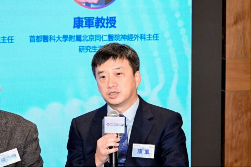 0多模态手术大模型」新闻发布会在港顺利举办_腾讯新闻