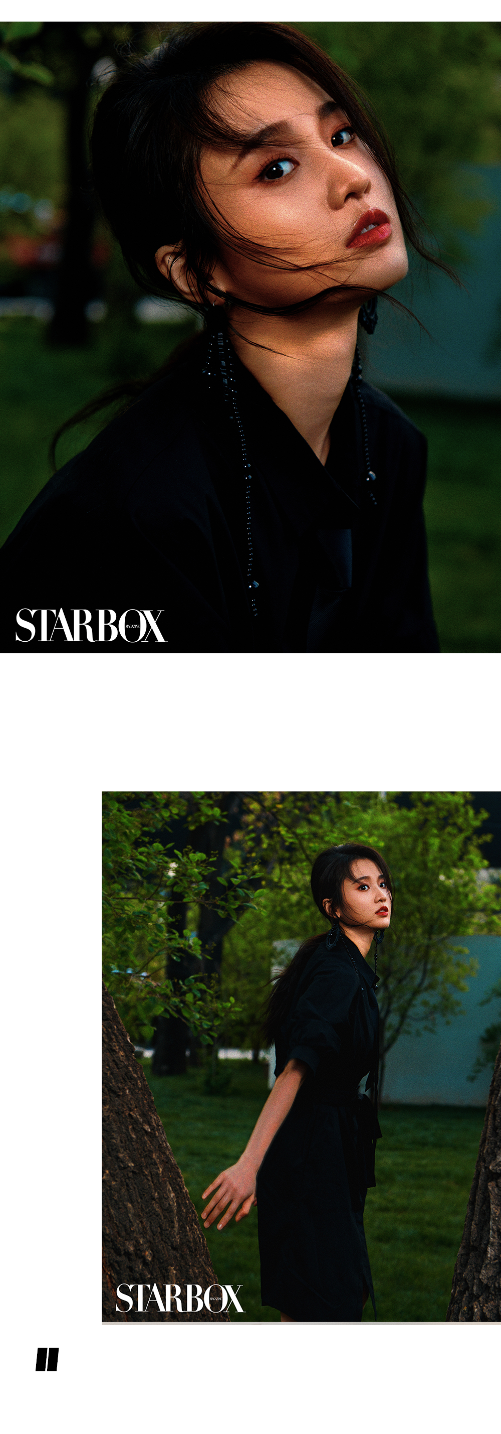 starbox-cover | 张慧雯:拥抱不变的自己