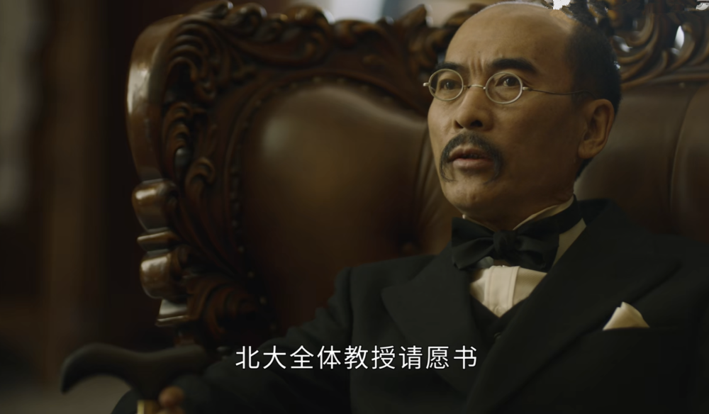 《觉醒年代》钱能训:这帮人改朝,改道,改制,改脑袋,还是走吧