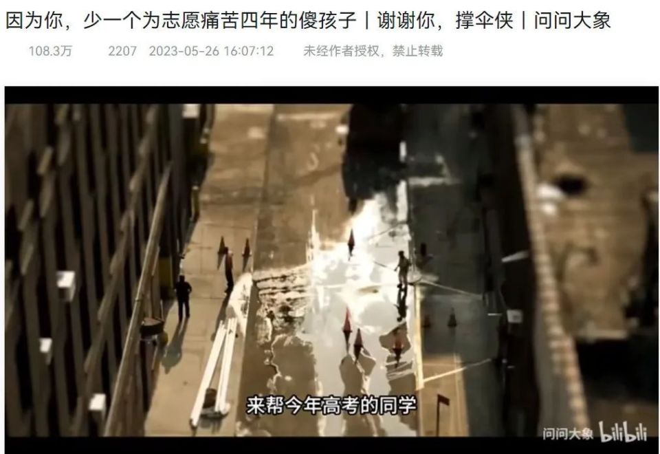 北京4中高考成績_四中高考成績北京排名第幾_北京四中高考成績