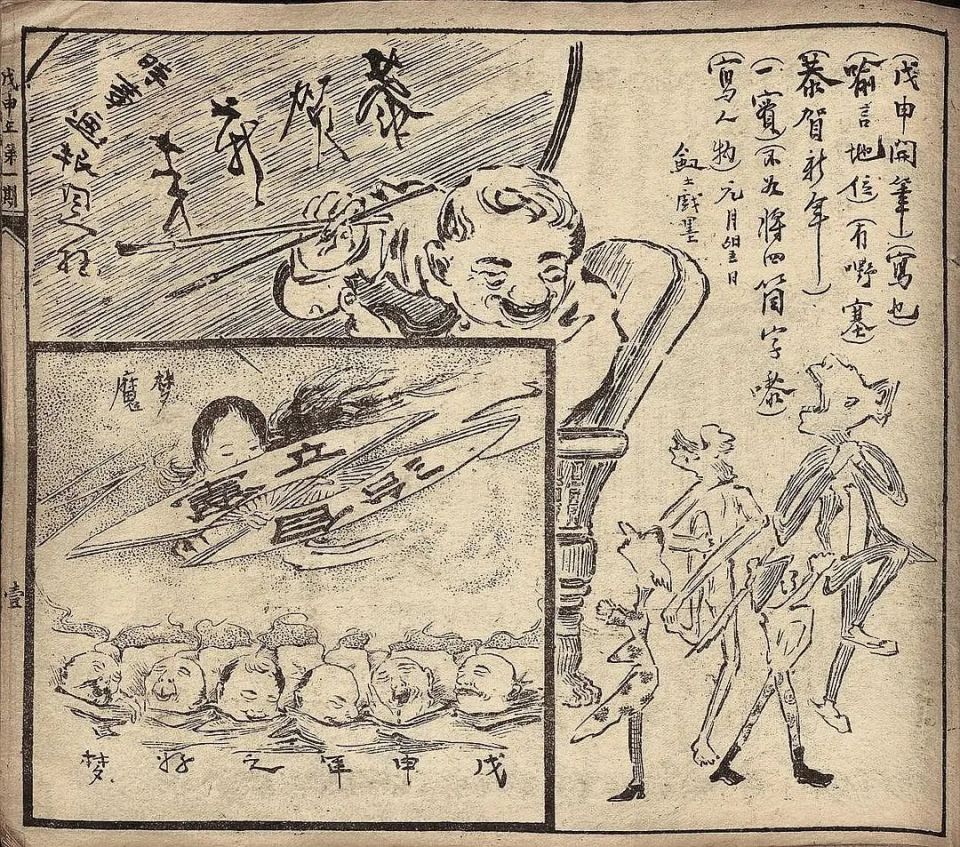 周末攻略 | 藏在书院的新展,看遍广东漫画127年的高光时刻