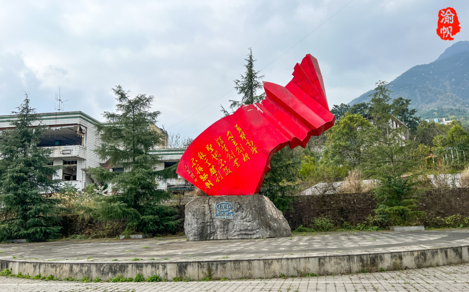 所以便被隔离了起来,后来核心区的东汽厂区,生活区,汉旺镇中心区被