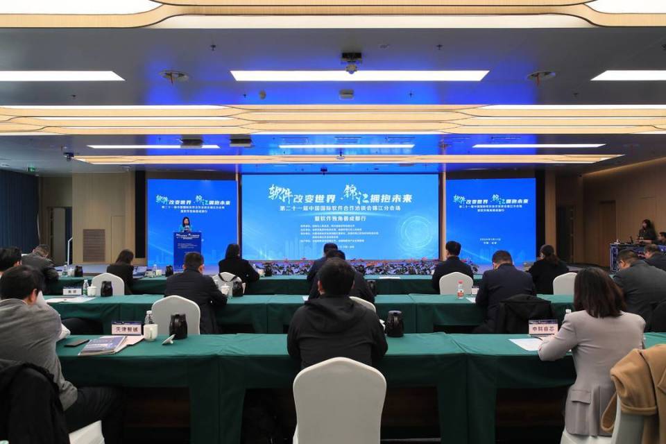 成都市锦江软件园产业规划发布，并签约8个重点项目_腾讯新闻