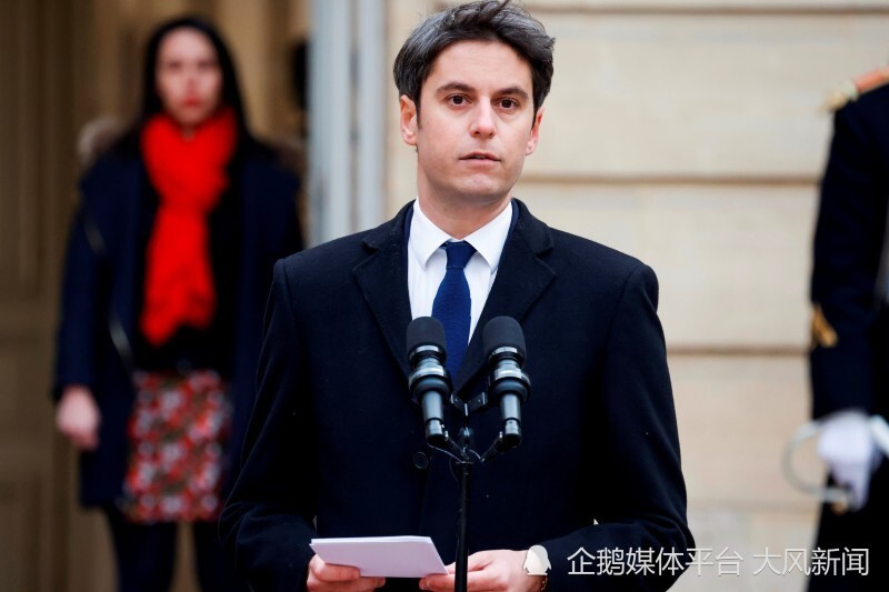 阿塔尔则表态:"法国史上最年轻的总统任命了法国史上最年轻的总理.