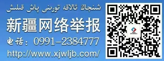 关于落实退役军人和其他优抚对象公共交通、文化旅游优待政策的公告2