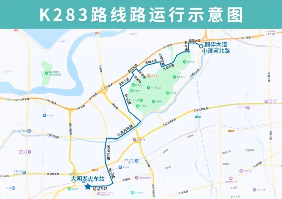 【济南这条公交线路升级调整】(速豹映像)【重回三甲!