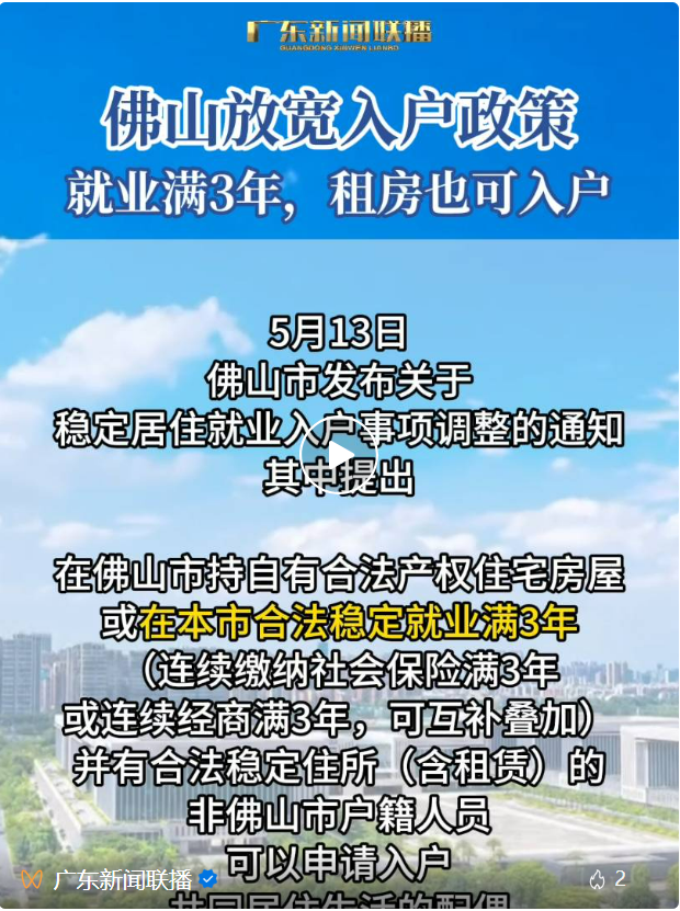 天津结婚落户政策2023_落户天津结婚政策2023最新_落户天津结婚政策2023年